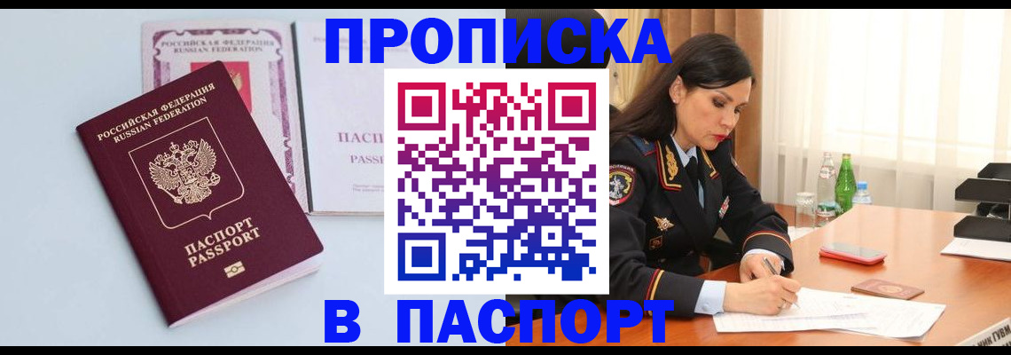 форма 3 в Первомайске